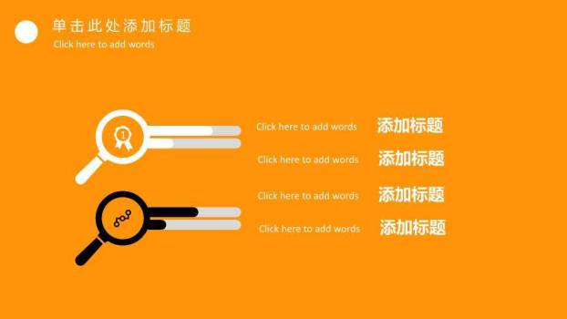 JI-000203劳动最光荣劳动节PPT模板8