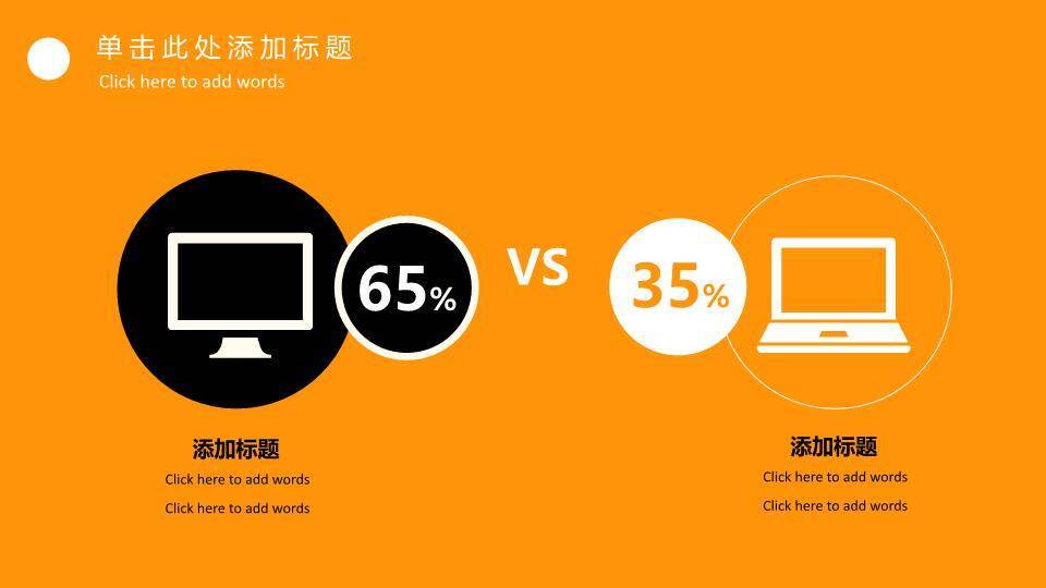 JI-000203劳动最光荣劳动节PPT模板1
