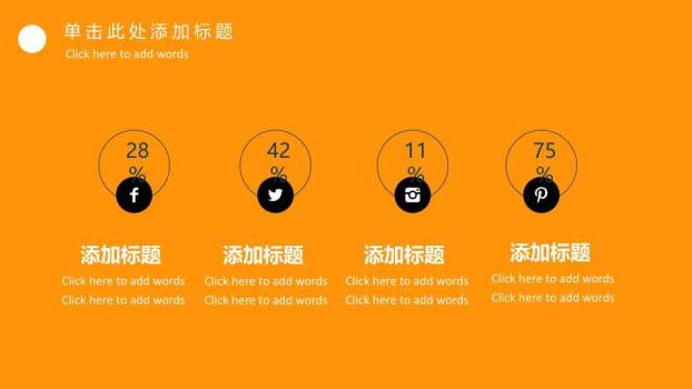 JI-000203劳动最光荣劳动节PPT模板3