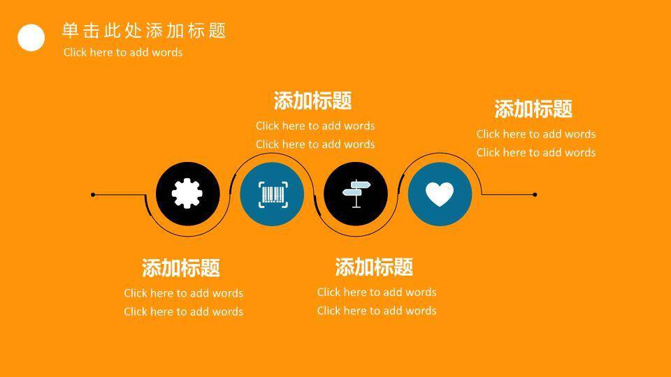 JI-000203劳动最光荣劳动节PPT模板6