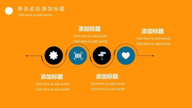 JI-000203劳动最光荣劳动节PPT模板6