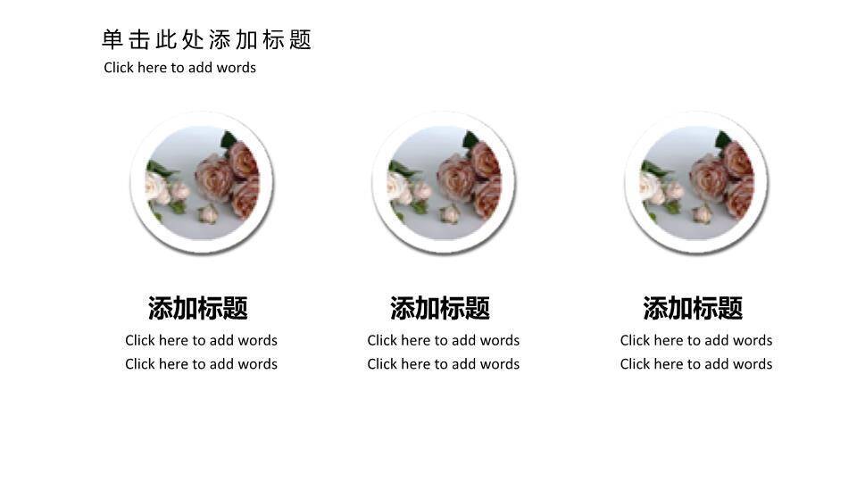 JI-000211妈妈我爱你母亲节PPT模板9