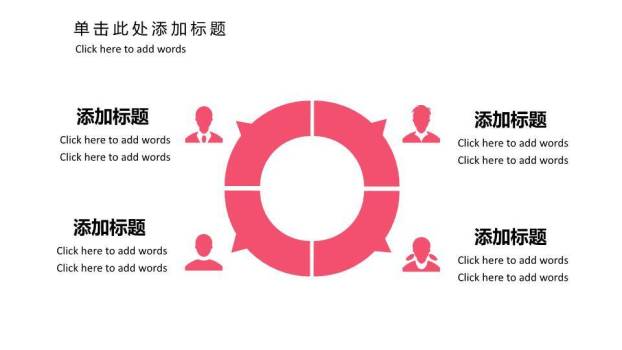 JI-000211妈妈我爱你母亲节PPT模板2