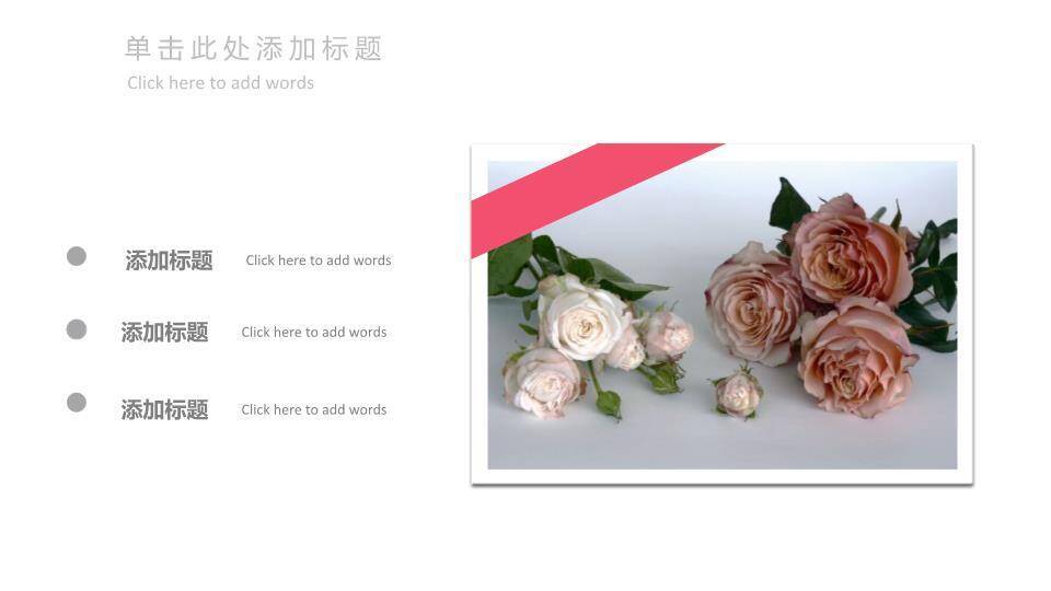 JI-000211妈妈我爱你母亲节PPT模板3