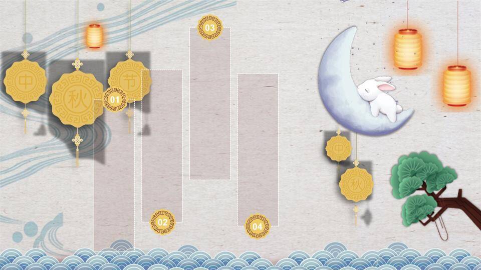 JI-000219明月寄相思中秋节PPT模板8