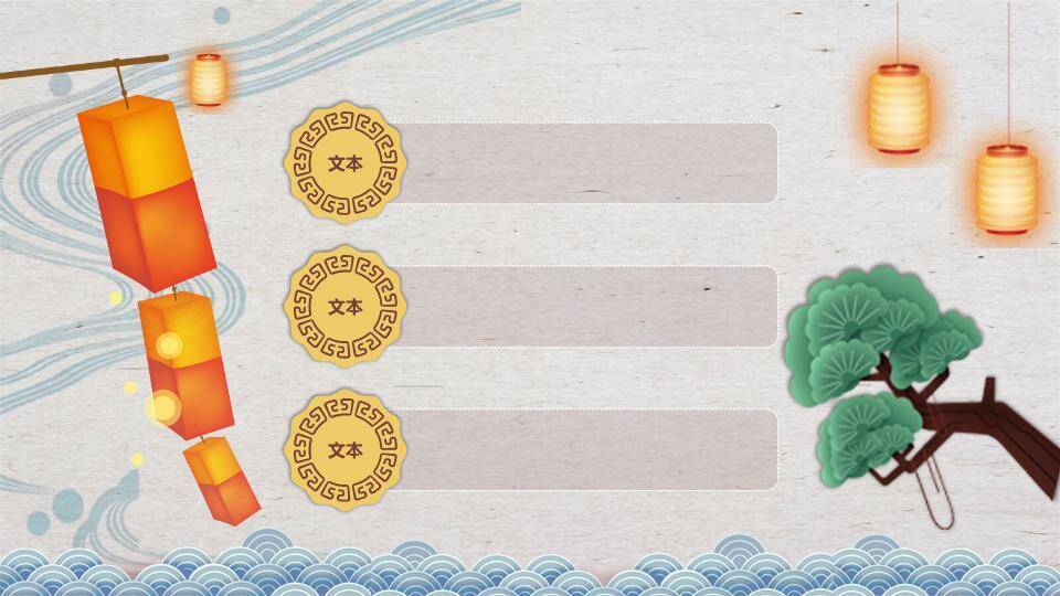 JI-000219明月寄相思中秋节PPT模板9