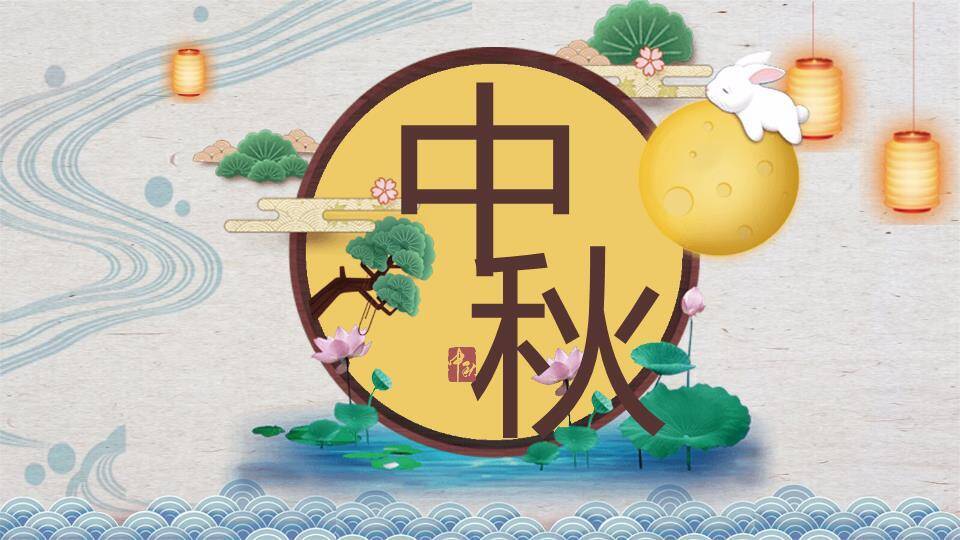 JI-000219明月寄相思中秋节PPT模板0