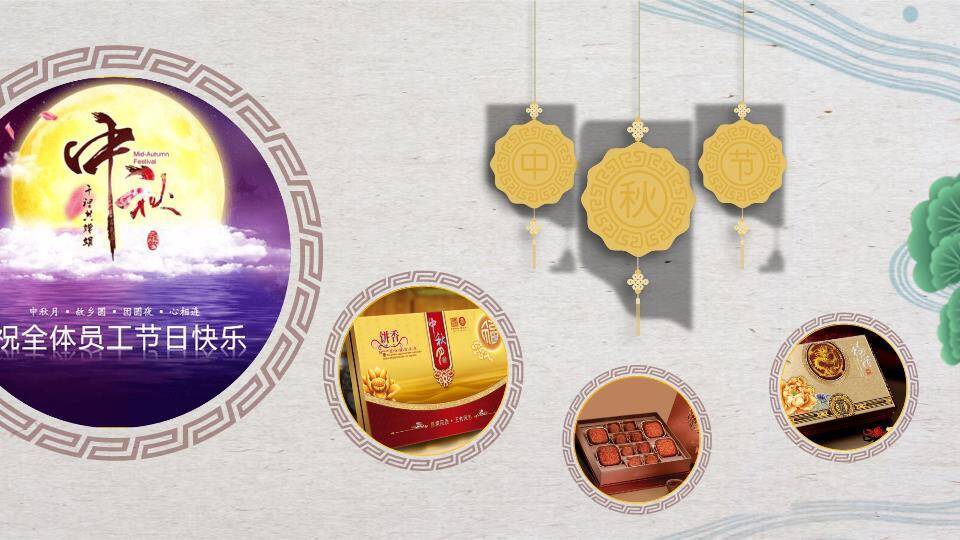 JI-000219明月寄相思中秋节PPT模板1