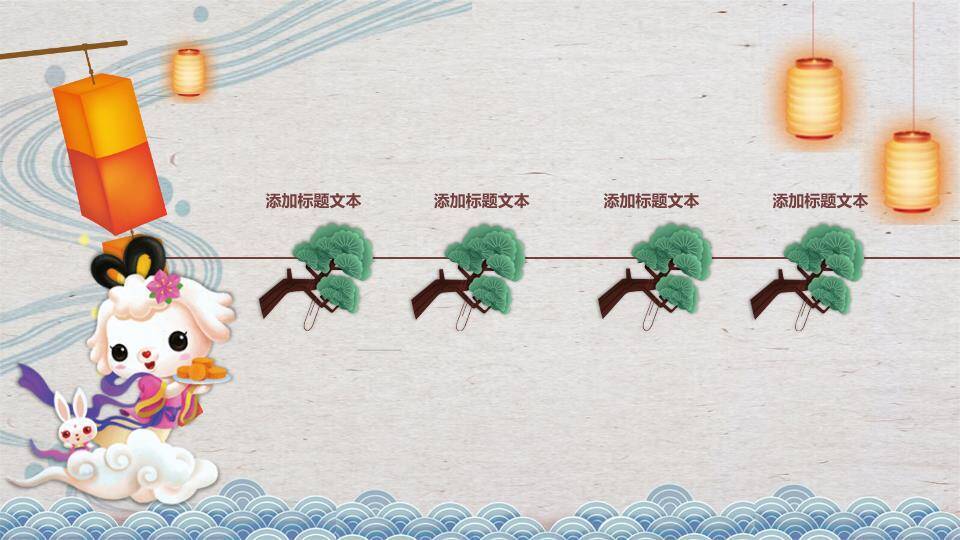 JI-000219明月寄相思中秋节PPT模板7