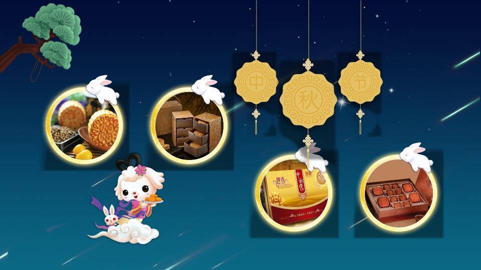 JI-000220明月玉兔中秋节PPT模板9