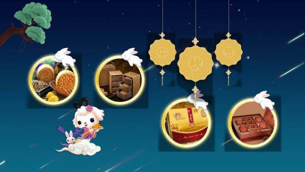 JI-000220明月玉兔中秋节PPT模板9