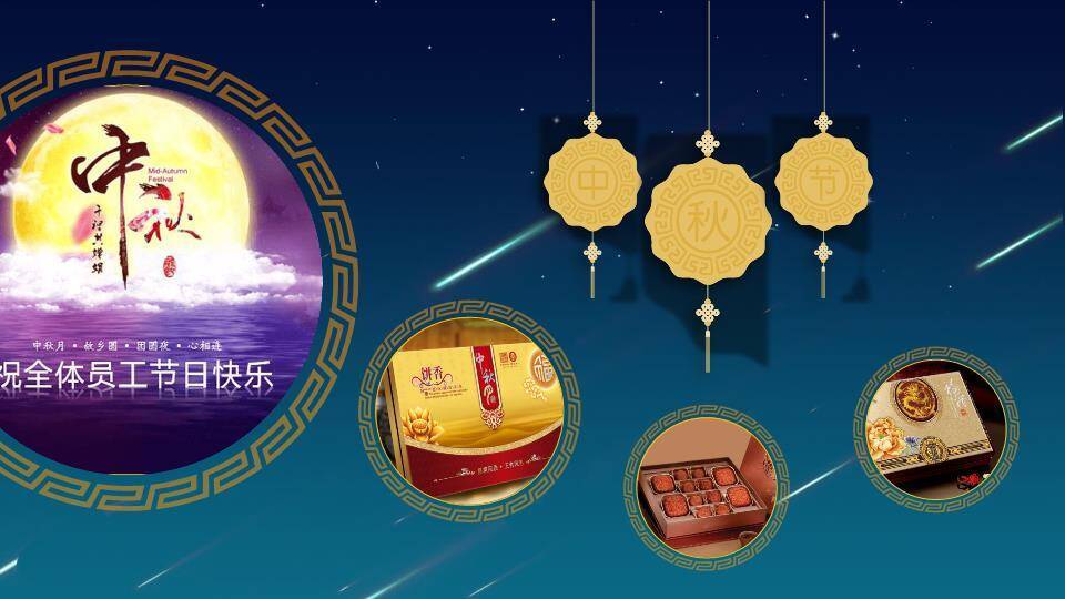 JI-000220明月玉兔中秋节PPT模板7