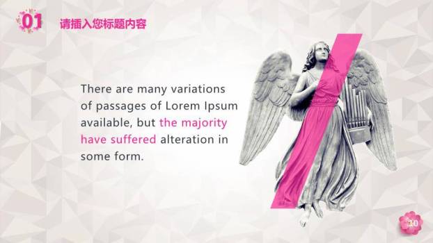 JI-000222母亲的爱伟大的爱PPT模板1