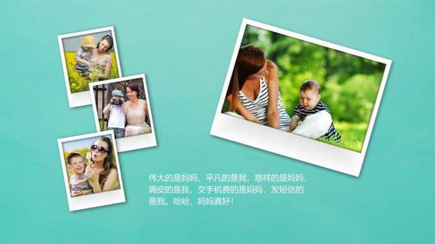JI-000223母亲节电子相册PPT模板4