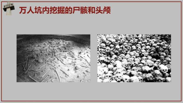 JI-000226南京大屠杀国家公祭日PPT模板1