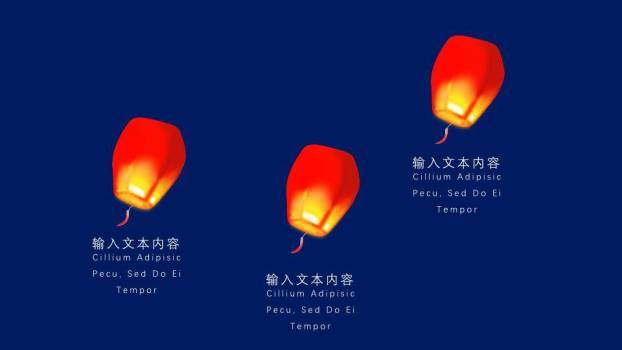 JI-000231七夕节牛郎织女相会PPT模板8