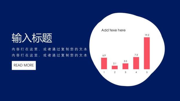 JI-000231七夕节牛郎织女相会PPT模板9