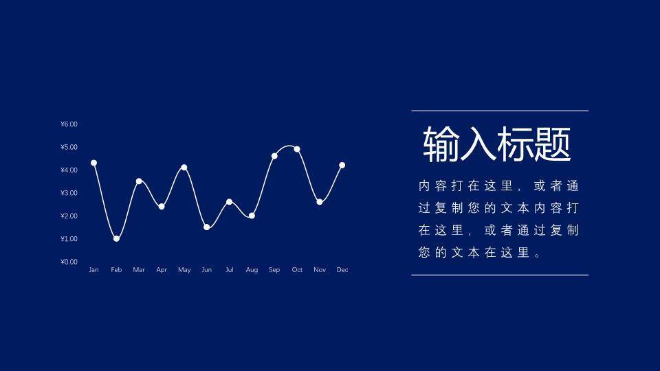 JI-000231七夕节牛郎织女相会PPT模板5