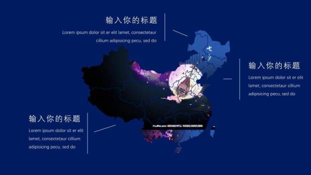 JI-000231七夕节牛郎织女相会PPT模板7