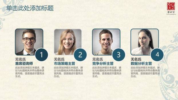 JI-000236清明节活动策划PPT模板7