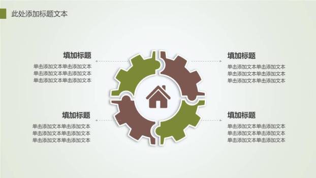 JI-000244清幽竹林竹子端午节PPT模板9