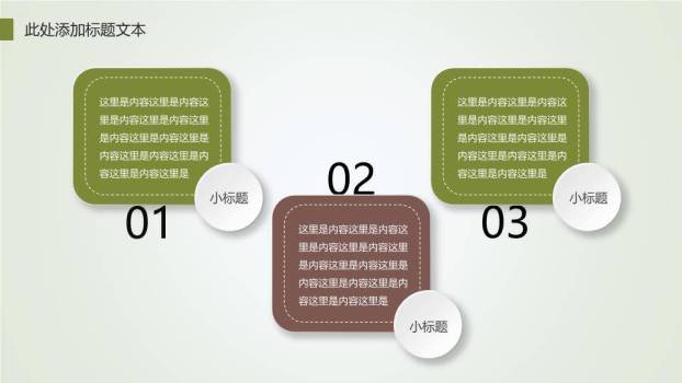 JI-000244清幽竹林竹子端午节PPT模板4