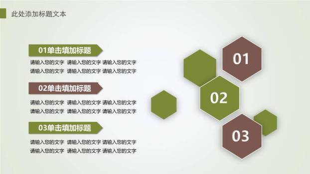 JI-000244清幽竹林竹子端午节PPT模板5