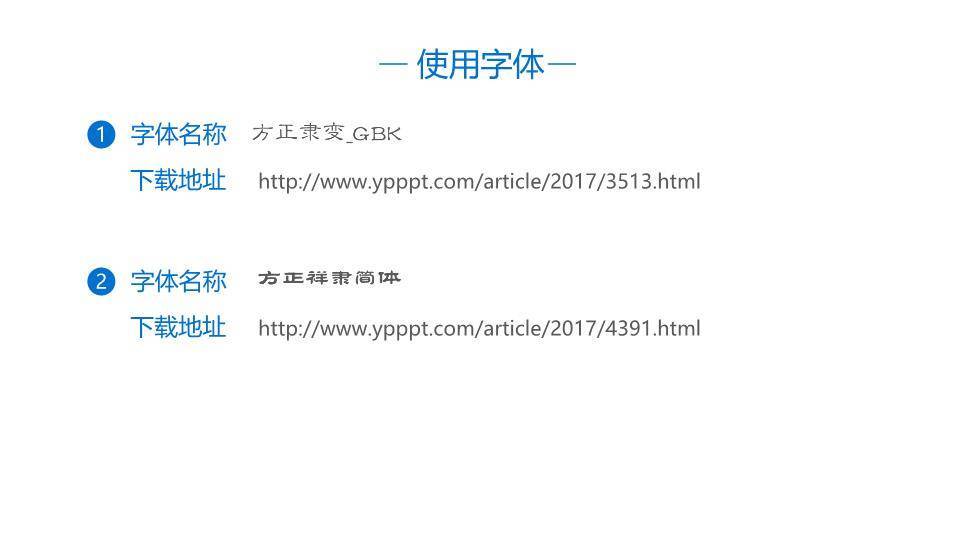 JI-000245情满中秋花好月圆PPT模板3