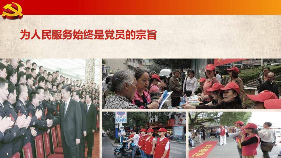 JI-000249庆祝建党节幻灯片模板6