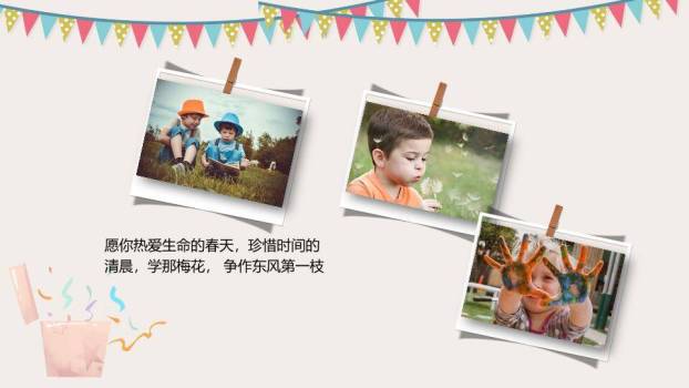 JI-000250庆祝生日周岁相册PPT模板9