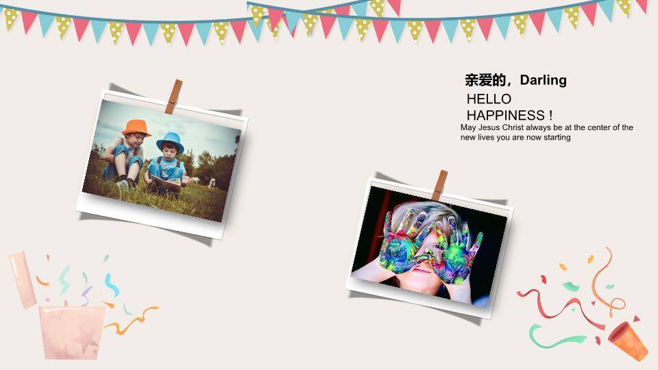 JI-000250庆祝生日周岁相册PPT模板7