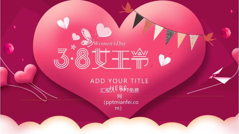 JI-000258三八妇女节幻灯片模板0