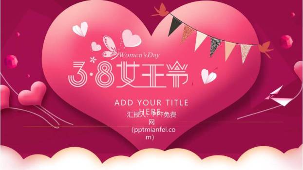 JI-000258三八妇女节幻灯片模板0