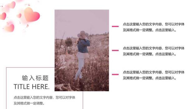 JI-000258三八妇女节幻灯片模板4