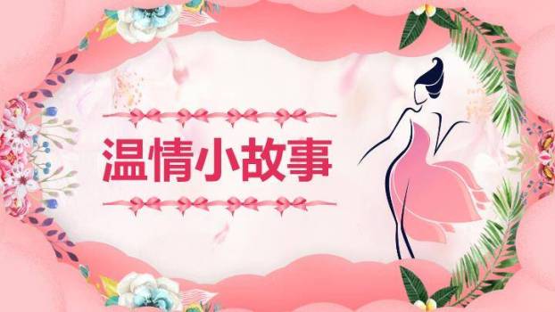 JI-000260三八妇女节女神节PPT模板2