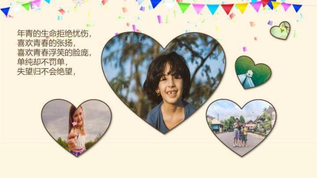 JI-000264生日快乐电子相册PPT模板8