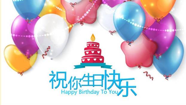 JI-000265生日快乐儿童电子相册PPT模板0