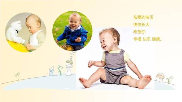 JI-000265生日快乐儿童电子相册PPT模板2