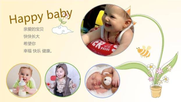 JI-000265生日快乐儿童电子相册PPT模板7