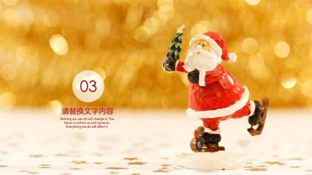 JI-000266圣诞节活动策划PPT模板4