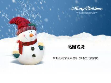 JI-000268圣诞节可爱小雪人PPT模板2