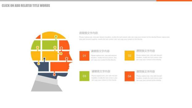 JI-000269圣诞节圣诞树幻灯片模板8