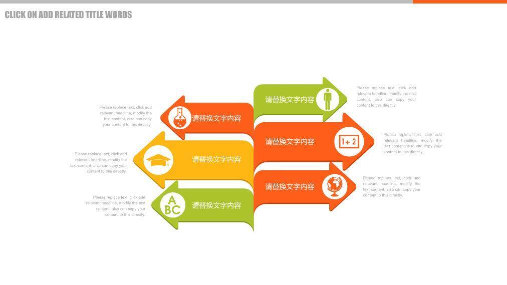 JI-000269圣诞节圣诞树幻灯片模板1