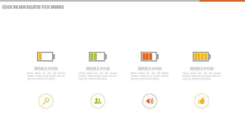 JI-000269圣诞节圣诞树幻灯片模板2