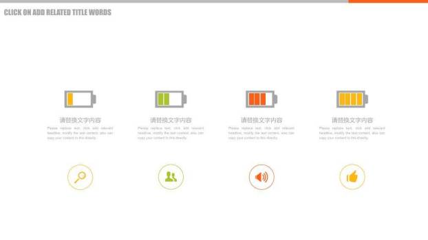 JI-000269圣诞节圣诞树幻灯片模板2