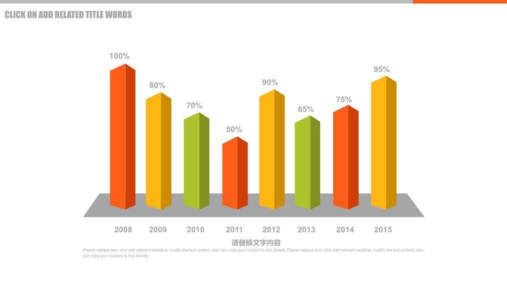 JI-000269圣诞节圣诞树幻灯片模板5