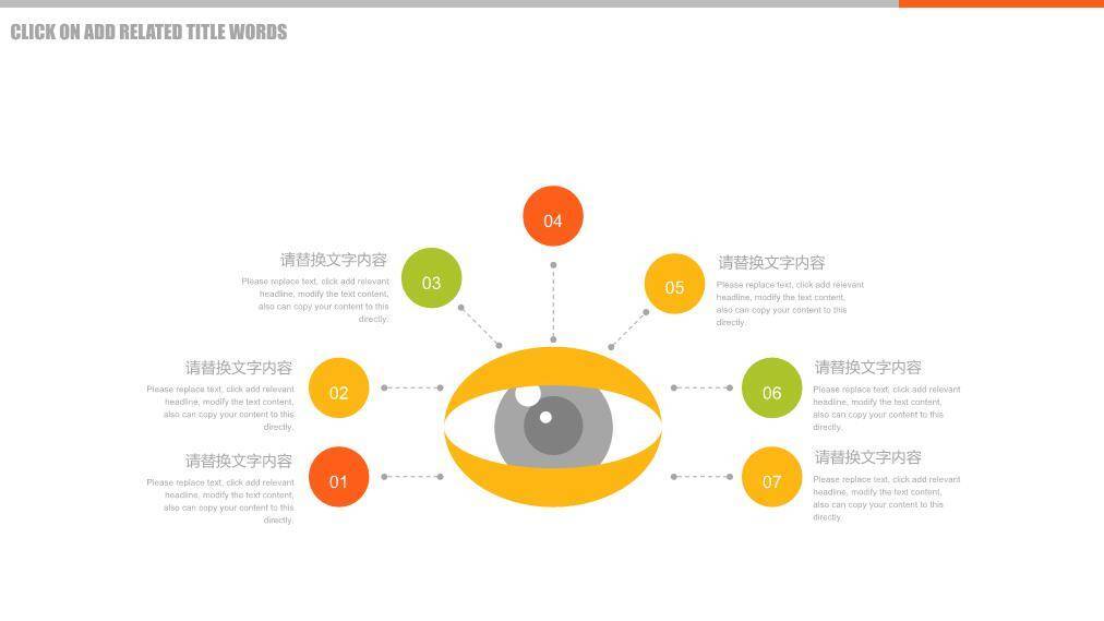 JI-000269圣诞节圣诞树幻灯片模板6