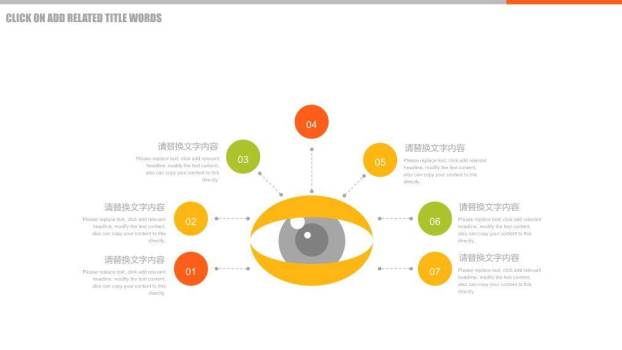 JI-000269圣诞节圣诞树幻灯片模板6