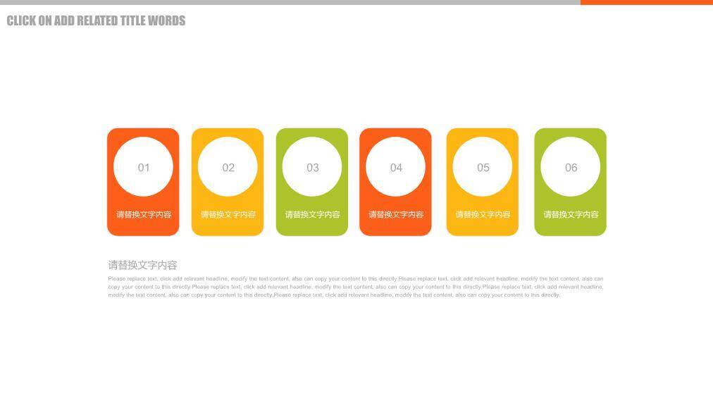 JI-000269圣诞节圣诞树幻灯片模板7