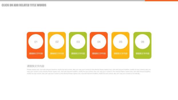 JI-000269圣诞节圣诞树幻灯片模板7